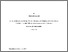 [thumbnail of PhD Thesis Full Text ©Maria Zoi Spanaki]