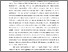 [thumbnail of Copy of Working Paper Stephanie Preston .pdf]
