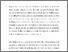 [thumbnail of Stigma Book Review LSY FINAL.pdf]