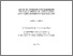[thumbnail of PhD Thesis Full Text]