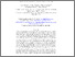 [thumbnail of A semi-supervised intrusion detection algorithm using mutual-information maximization adversarial network and pseudo-labeling.pdf]