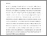 [thumbnail of Manuscript Clean.pdf]