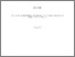 [thumbnail of PhD Thesis Full Text]